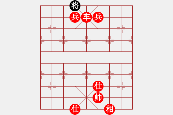 象棋棋譜圖片：港島小棋迷(月將)-勝-小俊(月將) - 步數(shù)：193 