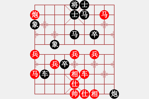 象棋棋譜圖片：港島小棋迷(月將)-勝-小俊(月將) - 步數(shù)：60 