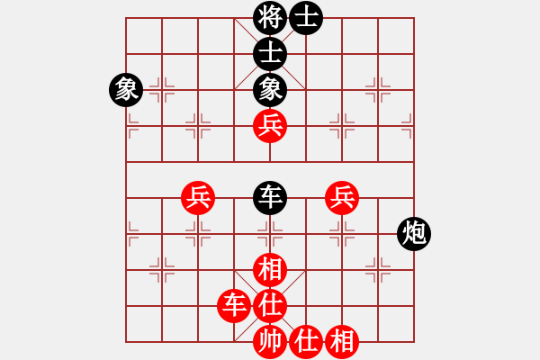 象棋棋譜圖片：港島小棋迷(月將)-勝-小俊(月將) - 步數(shù)：90 