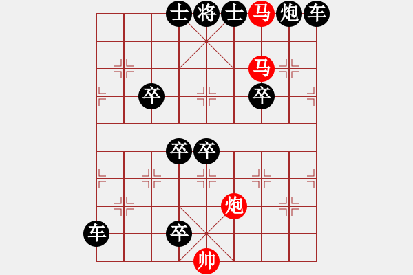 象棋棋譜圖片：《雅韻齋》【 三陽開泰 】 秦 臻 擬局 - 步數(shù)：0 