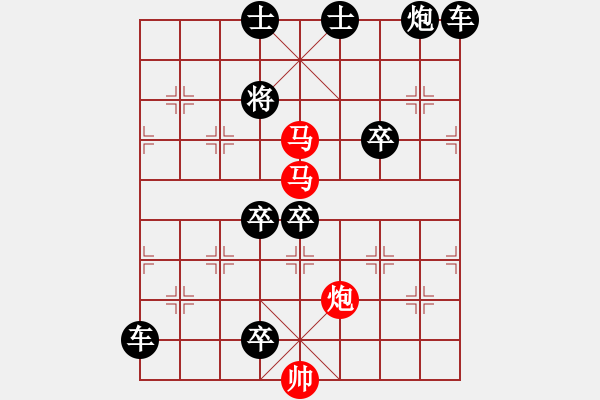 象棋棋譜圖片：《雅韻齋》【 三陽開泰 】 秦 臻 擬局 - 步數(shù)：10 