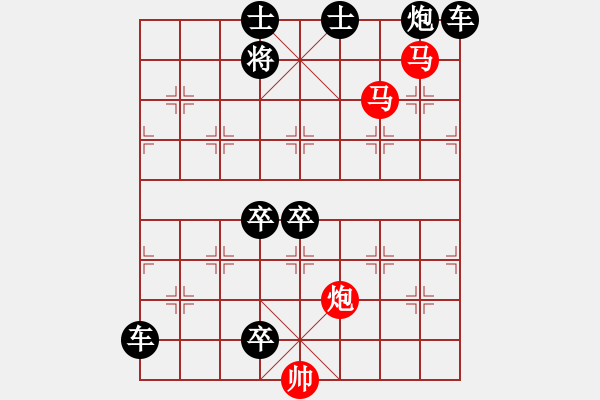 象棋棋譜圖片：《雅韻齋》【 三陽開泰 】 秦 臻 擬局 - 步數(shù)：20 