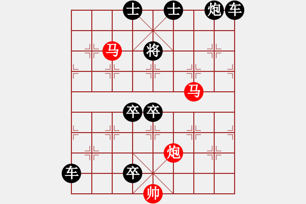 象棋棋譜圖片：《雅韻齋》【 三陽開泰 】 秦 臻 擬局 - 步數(shù)：40 