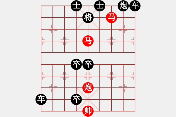 象棋棋譜圖片：《雅韻齋》【 三陽開泰 】 秦 臻 擬局 - 步數(shù)：50 