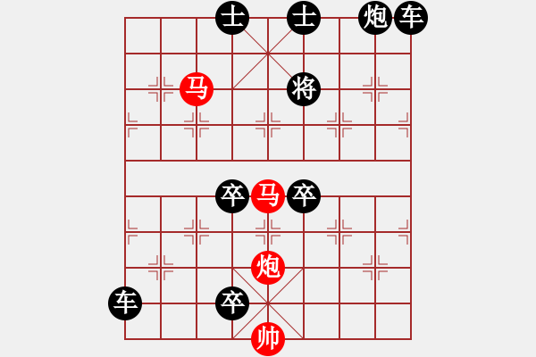 象棋棋譜圖片：《雅韻齋》【 三陽開泰 】 秦 臻 擬局 - 步數(shù)：60 