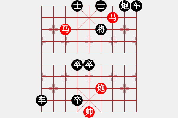 象棋棋譜圖片：《雅韻齋》【 三陽開泰 】 秦 臻 擬局 - 步數(shù)：70 