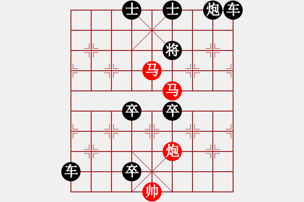 象棋棋譜圖片：《雅韻齋》【 三陽開泰 】 秦 臻 擬局 - 步數(shù)：80 