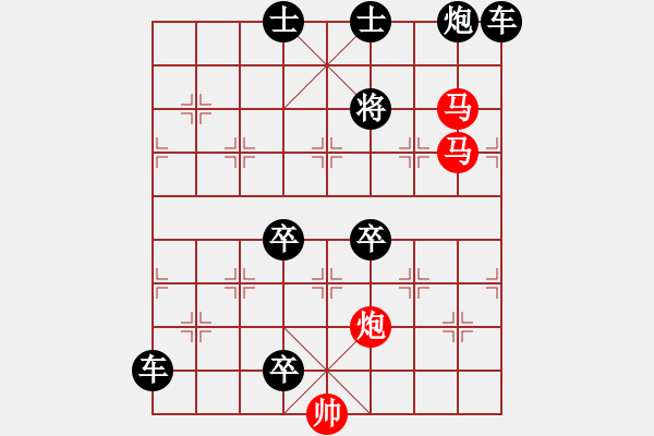 象棋棋譜圖片：《雅韻齋》【 三陽開泰 】 秦 臻 擬局 - 步數(shù)：85 