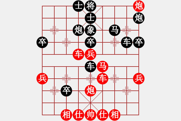 象棋棋譜圖片：天津 劉智 負(fù) 新疆維吾爾自治區(qū) 皮傳洪 - 步數(shù)：40 