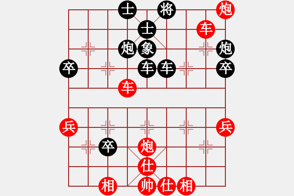 象棋棋譜圖片：天津 劉智 負(fù) 新疆維吾爾自治區(qū) 皮傳洪 - 步數(shù)：50 