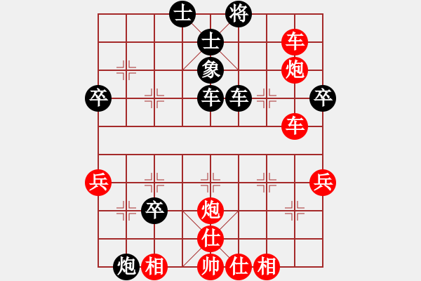 象棋棋譜圖片：天津 劉智 負(fù) 新疆維吾爾自治區(qū) 皮傳洪 - 步數(shù)：60 