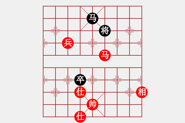 象棋棋譜圖片：西安 胡曉勇 和 煤礦 吳吟輝 - 步數(shù)：130 