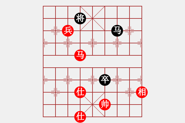 象棋棋譜圖片：西安 胡曉勇 和 煤礦 吳吟輝 - 步數(shù)：150 