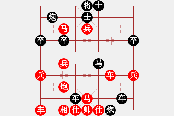 象棋棋譜圖片：西安 胡曉勇 和 煤礦 吳吟輝 - 步數(shù)：40 