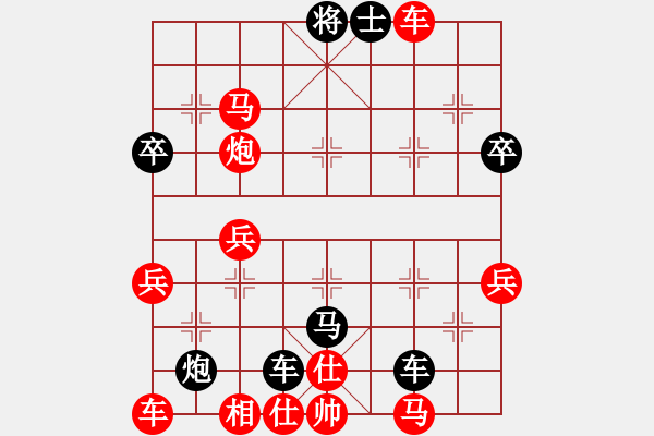 象棋棋譜圖片：西安 胡曉勇 和 煤礦 吳吟輝 - 步數(shù)：50 