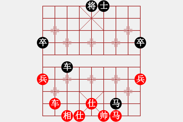 象棋棋譜圖片：西安 胡曉勇 和 煤礦 吳吟輝 - 步數(shù)：60 