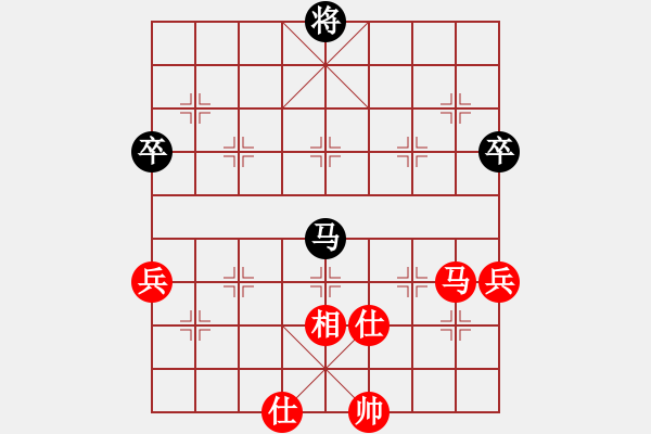 象棋棋譜圖片：西安 胡曉勇 和 煤礦 吳吟輝 - 步數(shù)：80 