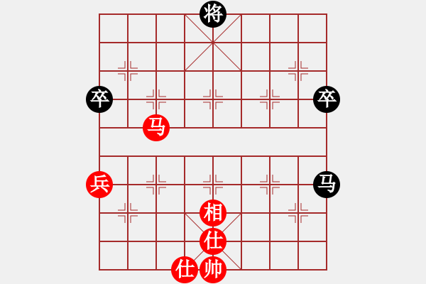 象棋棋譜圖片：西安 胡曉勇 和 煤礦 吳吟輝 - 步數(shù)：90 