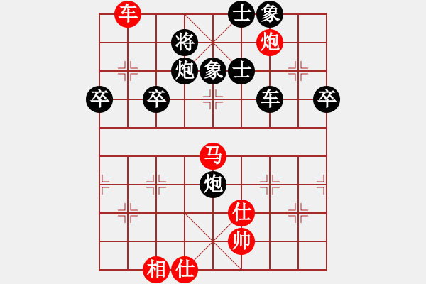 象棋棋谱图片：李凯雯 先和 彭柔安 - 步数：100 
