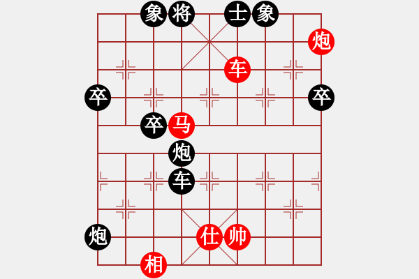 象棋棋谱图片：李凯雯 先和 彭柔安 - 步数：120 