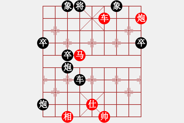 象棋棋谱图片：李凯雯 先和 彭柔安 - 步数：130 