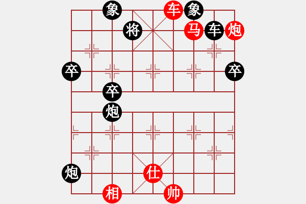 象棋棋谱图片：李凯雯 先和 彭柔安 - 步数：140 