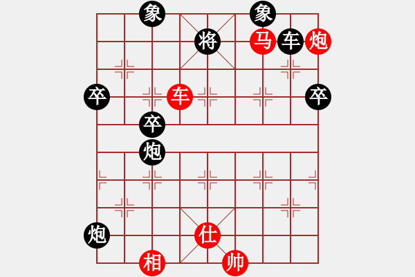 象棋棋谱图片：李凯雯 先和 彭柔安 - 步数：150 