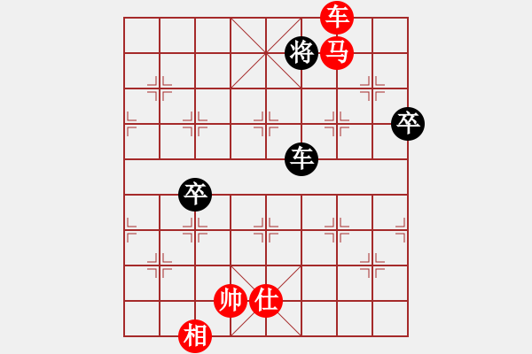 象棋棋谱图片：李凯雯 先和 彭柔安 - 步数：190 