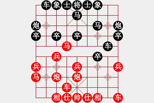 象棋棋谱图片：李凯雯 先和 彭柔安 - 步数：20 