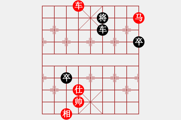 象棋棋谱图片：李凯雯 先和 彭柔安 - 步数：210 