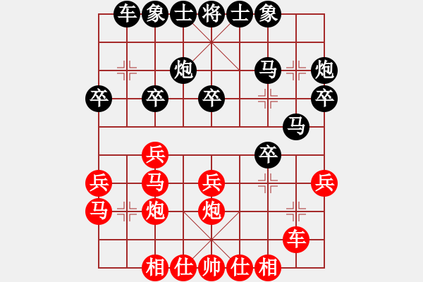 象棋棋谱图片：李凯雯 先和 彭柔安 - 步数：30 