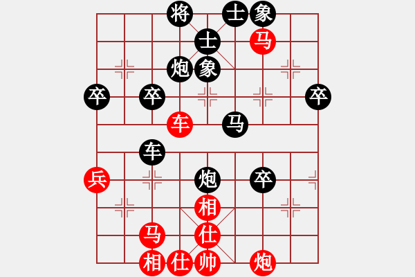 象棋棋谱图片：李凯雯 先和 彭柔安 - 步数：60 