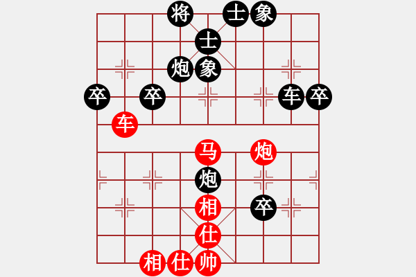 象棋棋谱图片：李凯雯 先和 彭柔安 - 步数：80 