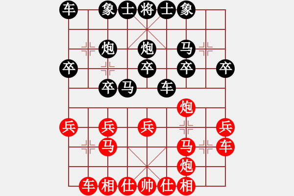 象棋棋譜圖片：句好好的個(gè) - 步數(shù)：20 