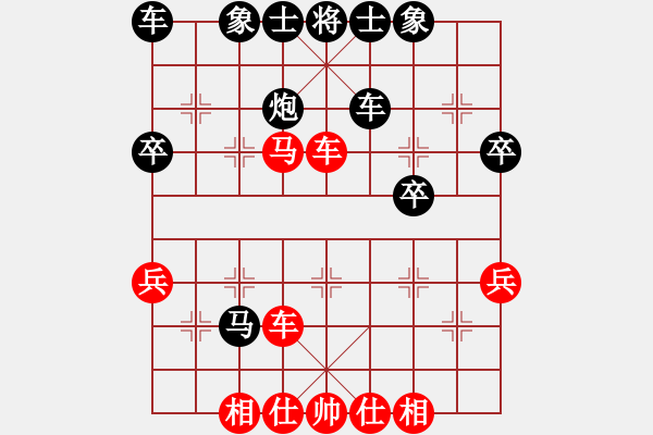 象棋棋譜圖片：句好好的個(gè) - 步數(shù)：40 