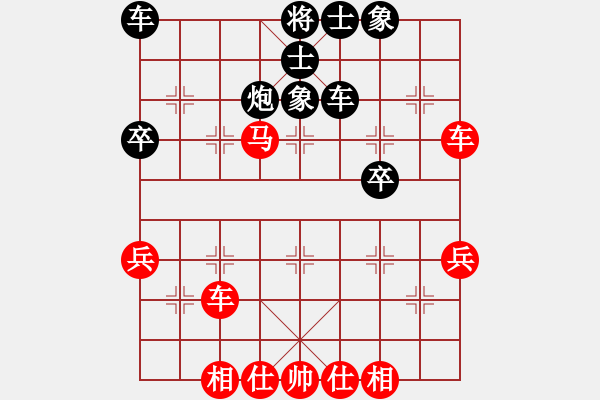 象棋棋譜圖片：句好好的個(gè) - 步數(shù)：44 