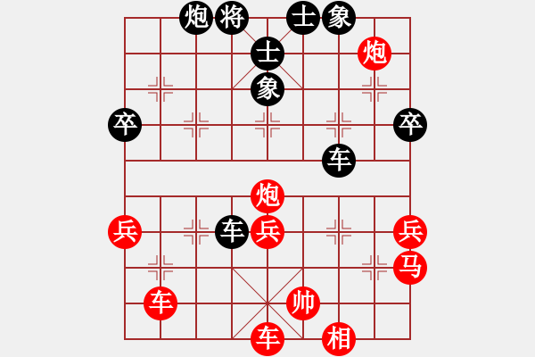 象棋棋譜圖片：臺(tái)北射手(7段)-負(fù)-保護(hù)級(5段) - 步數(shù)：60 