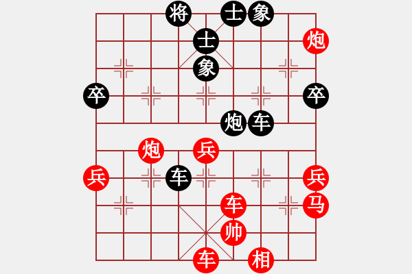 象棋棋譜圖片：臺(tái)北射手(7段)-負(fù)-保護(hù)級(5段) - 步數(shù)：70 