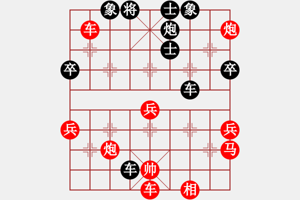 象棋棋譜圖片：臺(tái)北射手(7段)-負(fù)-保護(hù)級(5段) - 步數(shù)：80 