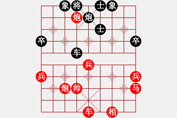 象棋棋譜圖片：臺(tái)北射手(7段)-負(fù)-保護(hù)級(5段) - 步數(shù)：88 