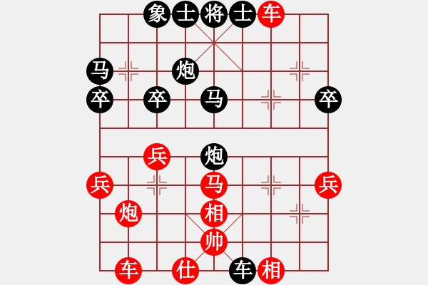 象棋棋譜圖片：深圳弈川象棋俱樂部 曹巖磊 和 浙江民泰銀行 王家瑞 - 步數(shù)：40 