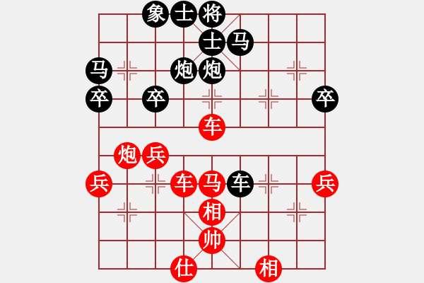 象棋棋譜圖片：深圳弈川象棋俱樂部 曹巖磊 和 浙江民泰銀行 王家瑞 - 步數(shù)：50 