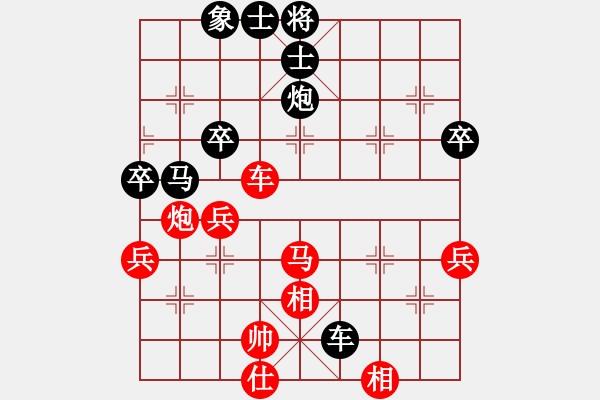 象棋棋譜圖片：深圳弈川象棋俱樂部 曹巖磊 和 浙江民泰銀行 王家瑞 - 步數(shù)：70 