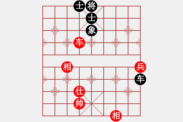 象棋棋譜圖片：深圳弈川象棋俱樂部 曹巖磊 和 浙江民泰銀行 王家瑞 - 步數(shù)：94 