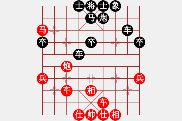 象棋棋谱图片：广东省 谭钟咏然 胜 安徽省 李彧萌 - 步数：40 