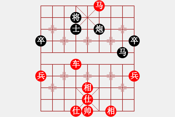 象棋棋谱图片：广东省 谭钟咏然 胜 安徽省 李彧萌 - 步数：69 