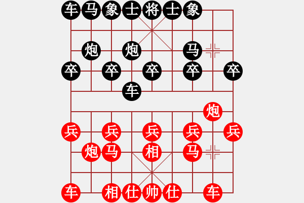 象棋棋譜圖片：殘陽和安七限定 - 步數(shù)：10 