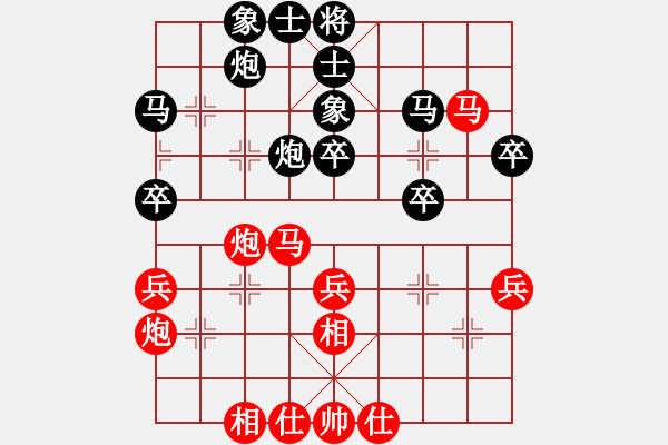 象棋棋譜圖片：殘陽和安七限定 - 步數(shù)：40 