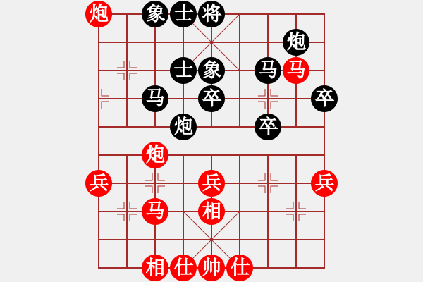 象棋棋譜圖片：殘陽和安七限定 - 步數(shù)：49 