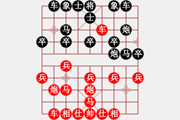 象棋棋譜圖片：好心棋友(8星)-負(fù)-蘇聯(lián)坦克(9星) - 步數(shù)：20 